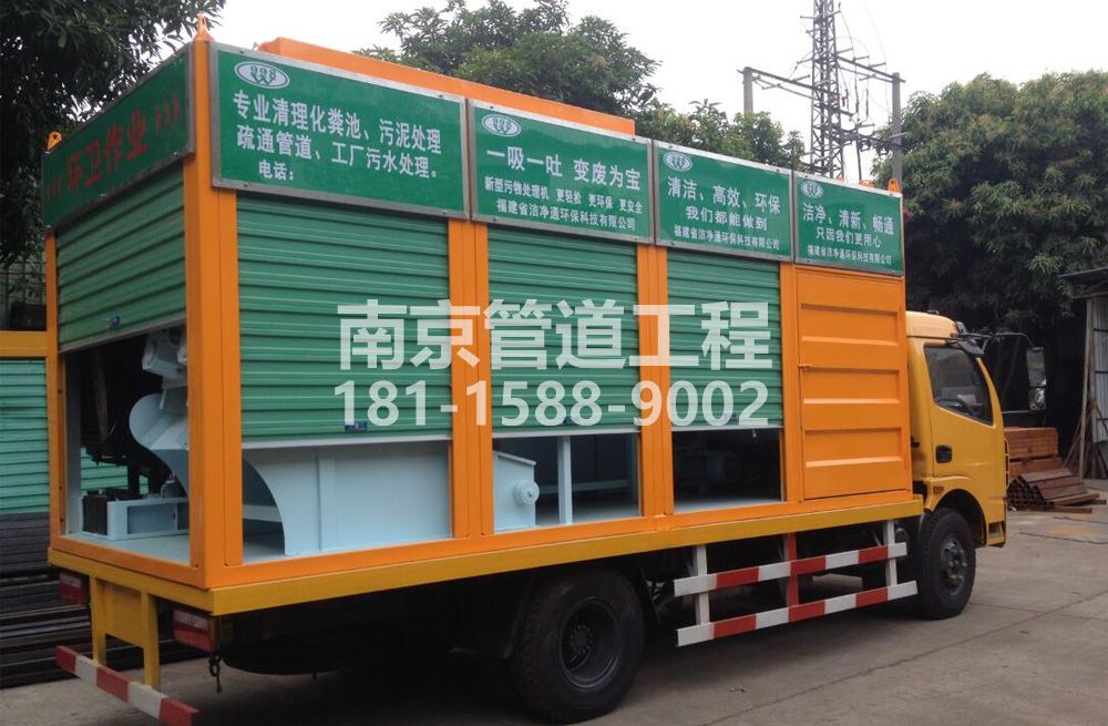 308慈悲社污水分离处理
