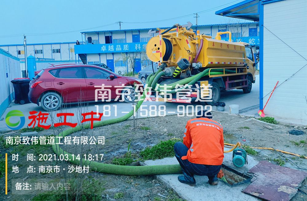 320慈悲社食堂隔油池清掏