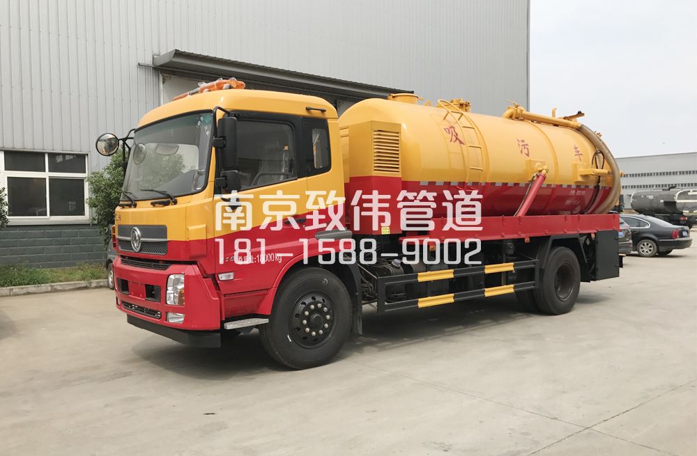 341慈悲社天龙吸污车12方