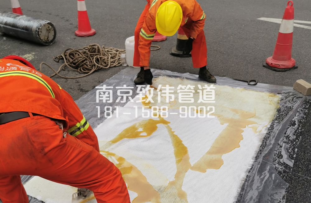 慈悲社管道树脂修复