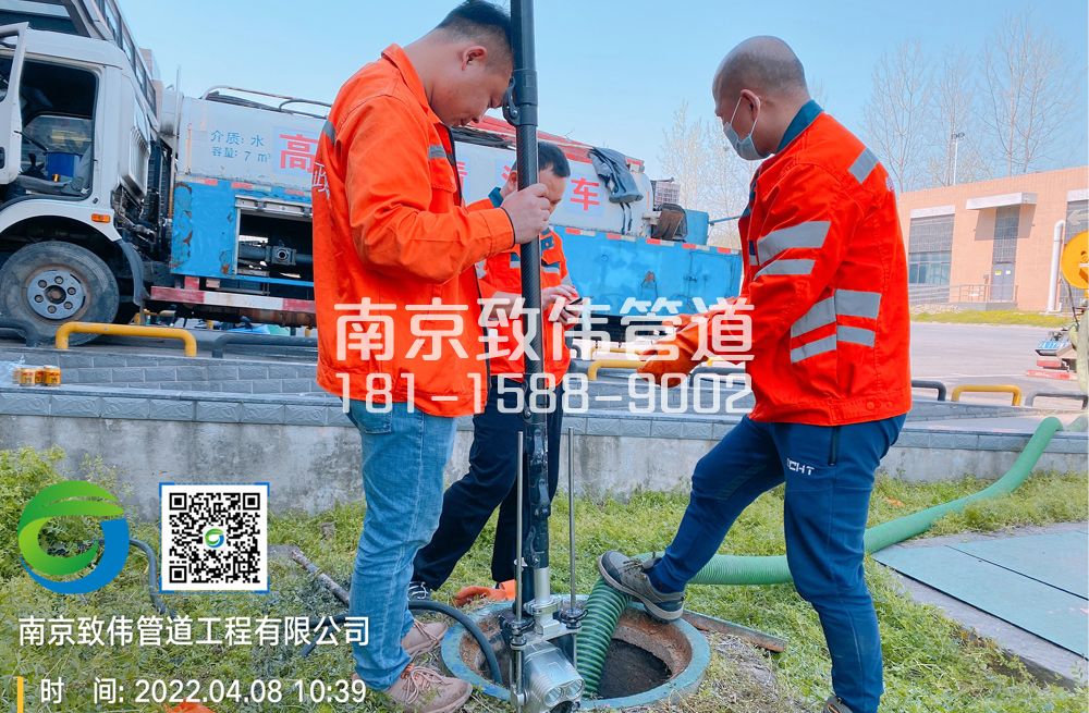 354慈悲社医疗公司管道检测