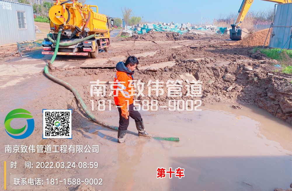 慈悲社工地泥浆清运