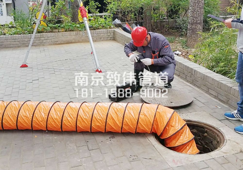 376慈悲社有限空间安全