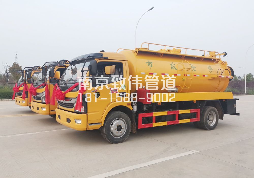 370慈悲社10方吸污车